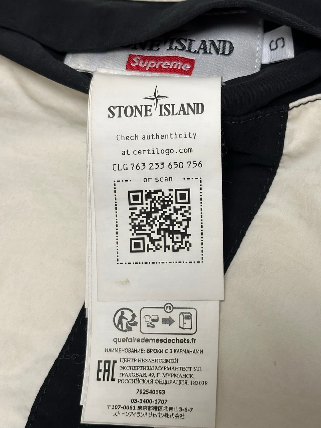 스톤아일랜드 x 슈프림 리버시블 패딩 23fw 블랙 상품이미지3