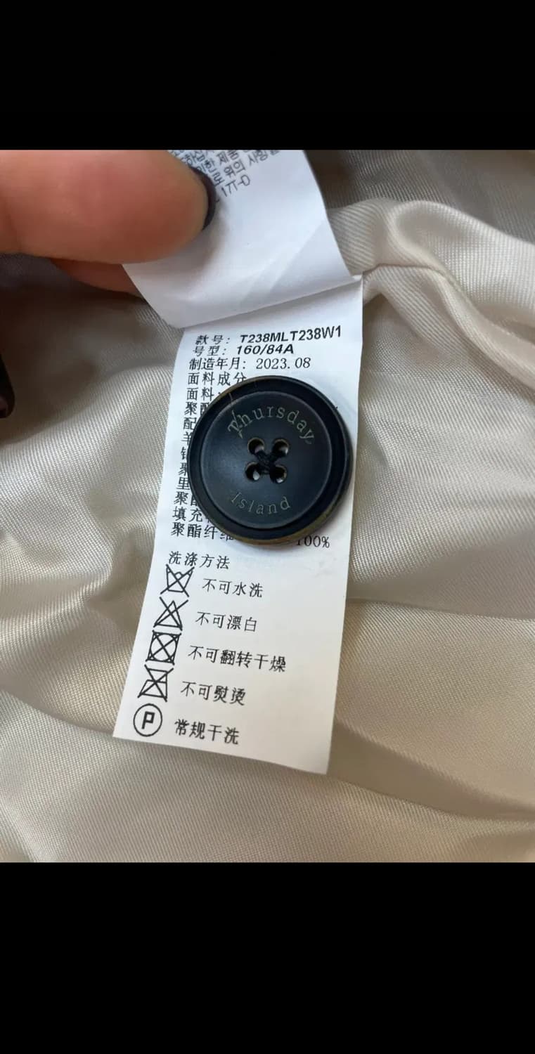 택 달린 새 상품 Thursday Island 뽀글이 자켓입니다. 독특한 상품이미지4