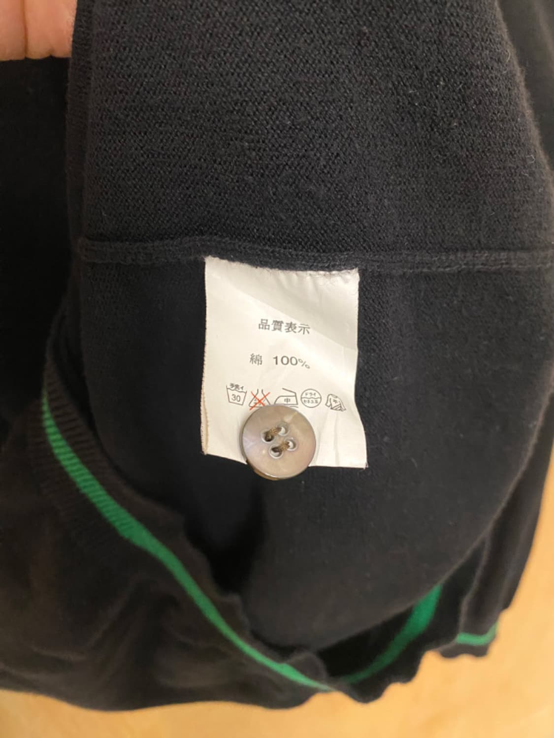 BEAMS collar knit cardigan 빔즈 카라 가디건 상품이미지9