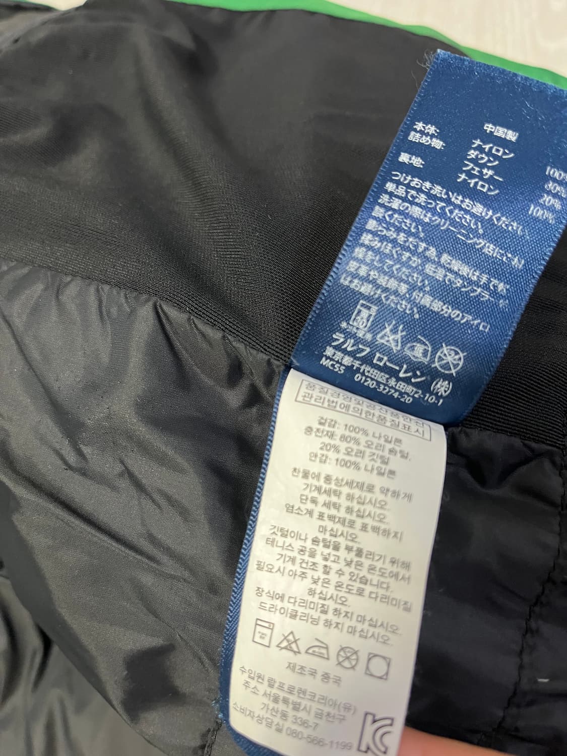 폴로 빅포니 패딩 XL 상품이미지7