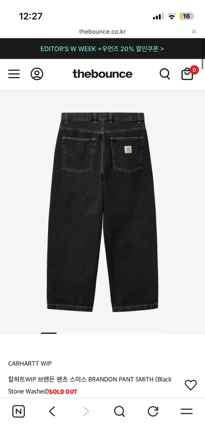 칼하트 브랜든 팬츠 워시드블랙 M 상품이미지1