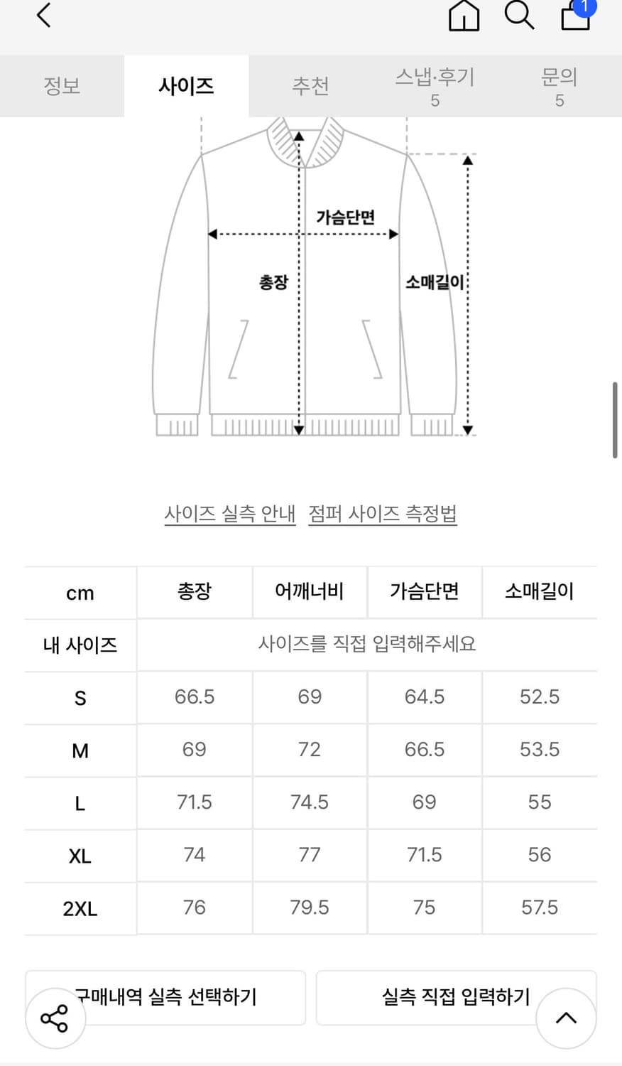 새상품) 베이프 ABC 도트 후드 자켓(M) BLACK 상품이미지5