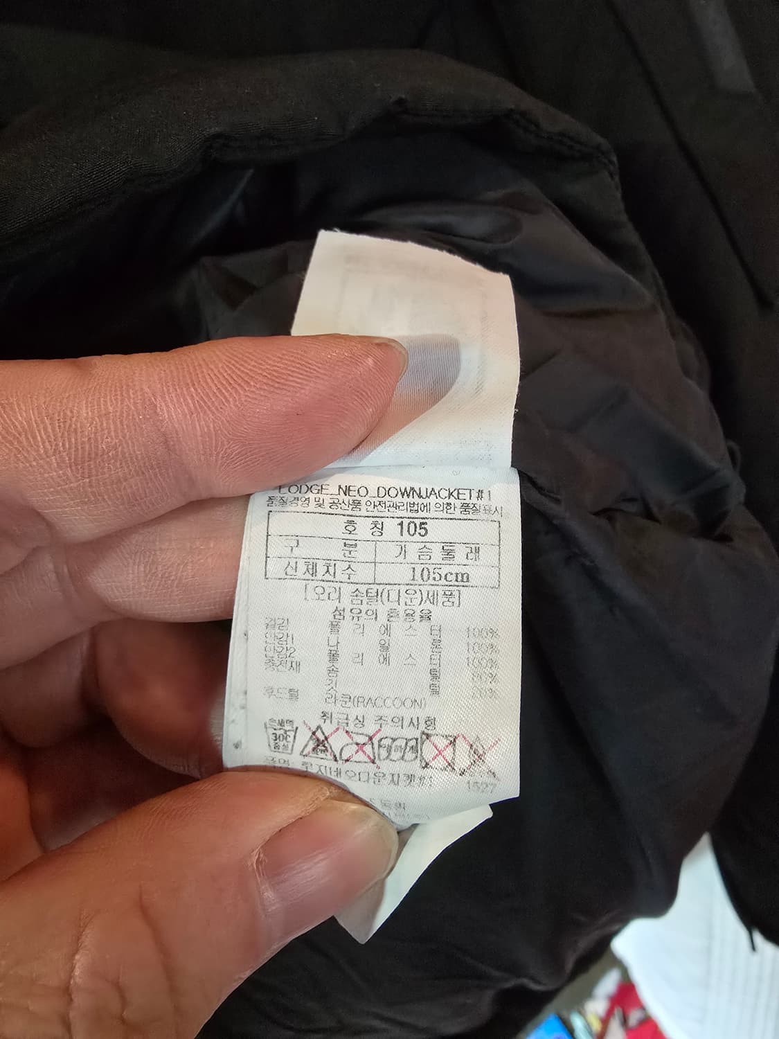 블랙야크 오리털패딩  상품이미지6