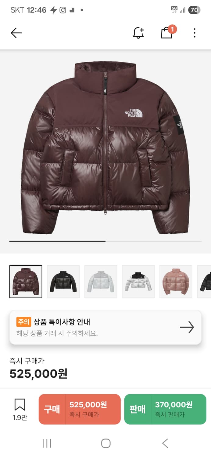 노스페이스 화이트라벨 눕시 코코아브라운 M 상품이미지6