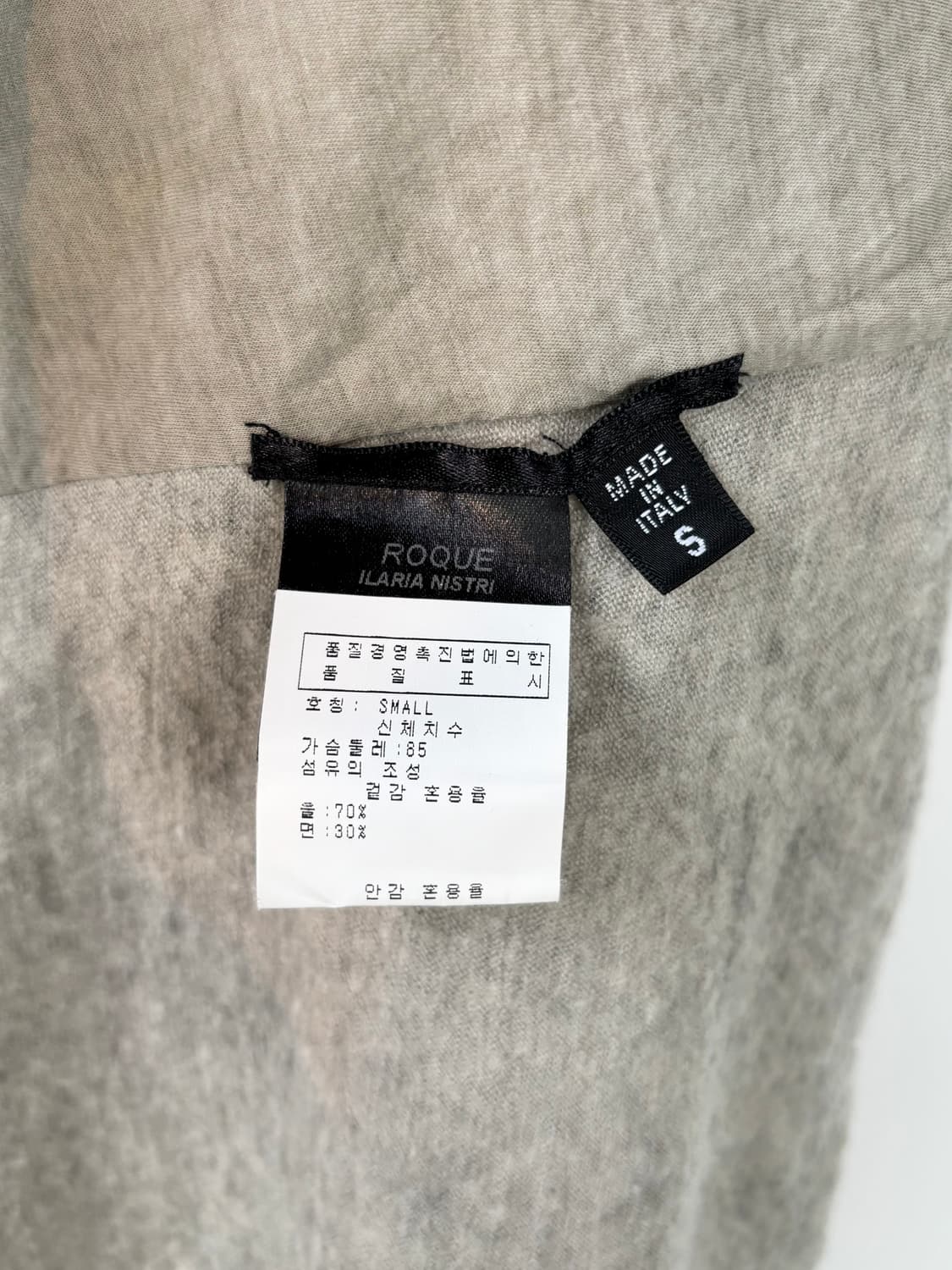 일라리아 니스트리 아티잔 비대칭 가디건 상품이미지10