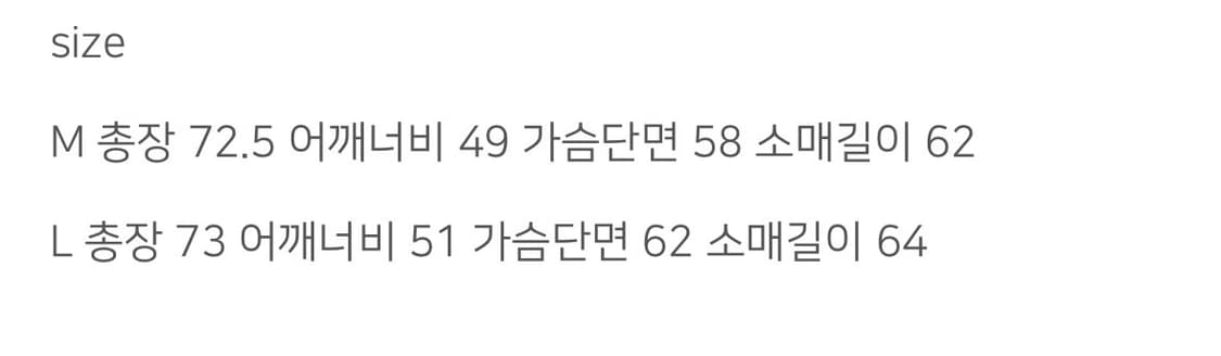 음양 페이즐리 셔츠 상품이미지2
