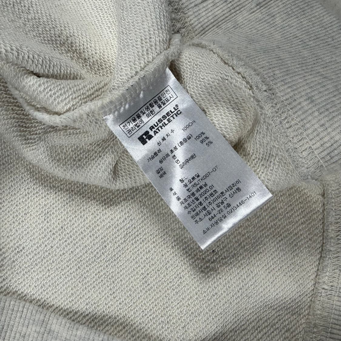 러셀 후드 스웻셔츠 상품이미지3