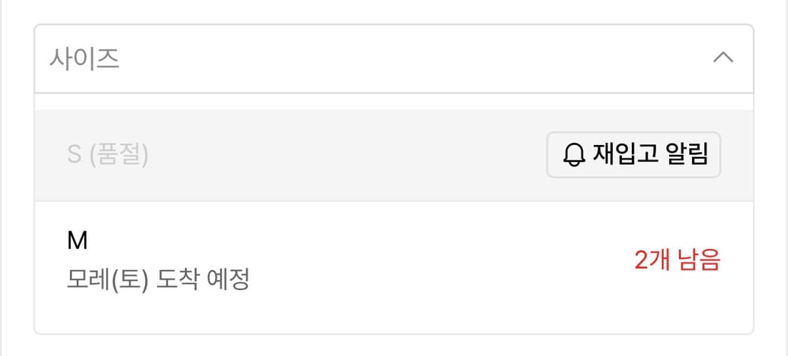 [OPUS0012|오퍼스0012] 스터너 플레어 데님 팬츠 블랙 (단종) 상품이미지3