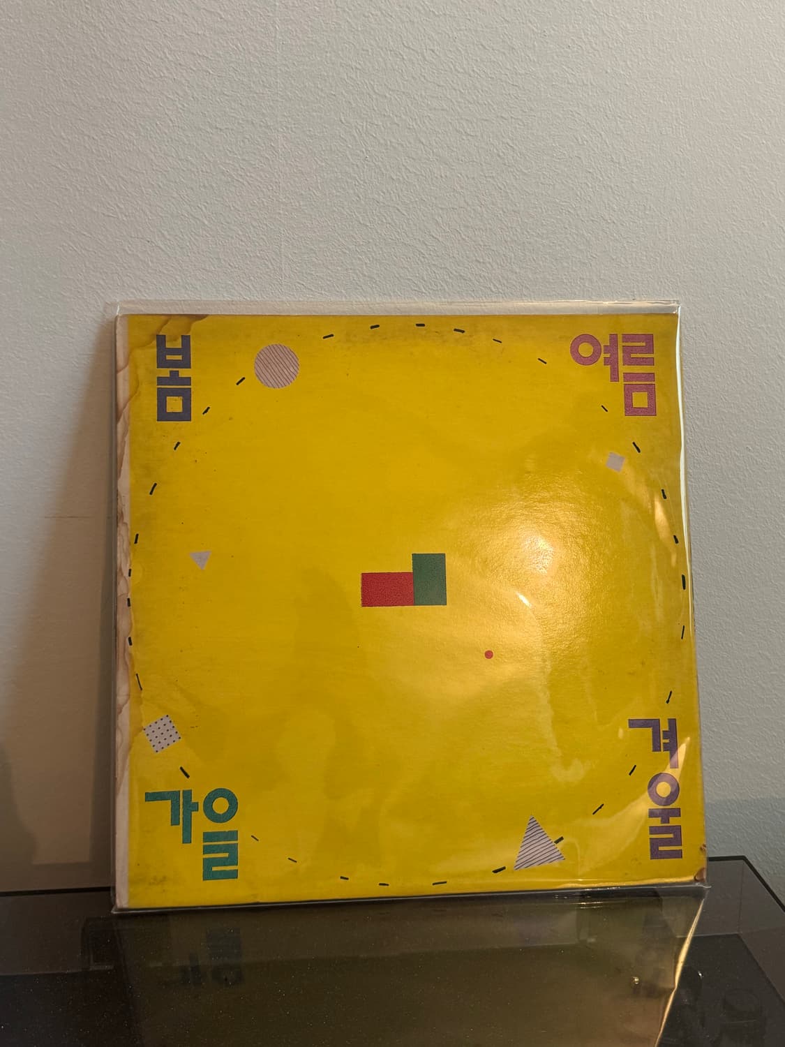 봄여름가을겨울 lp 상품이미지1