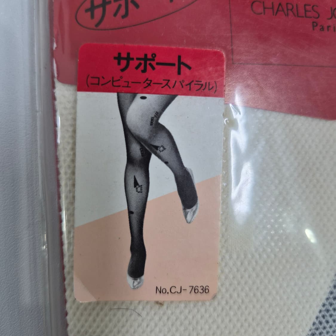 CHARLES JOURDAN 아이보리 망사 패턴 팬티스타킹 상품이미지1