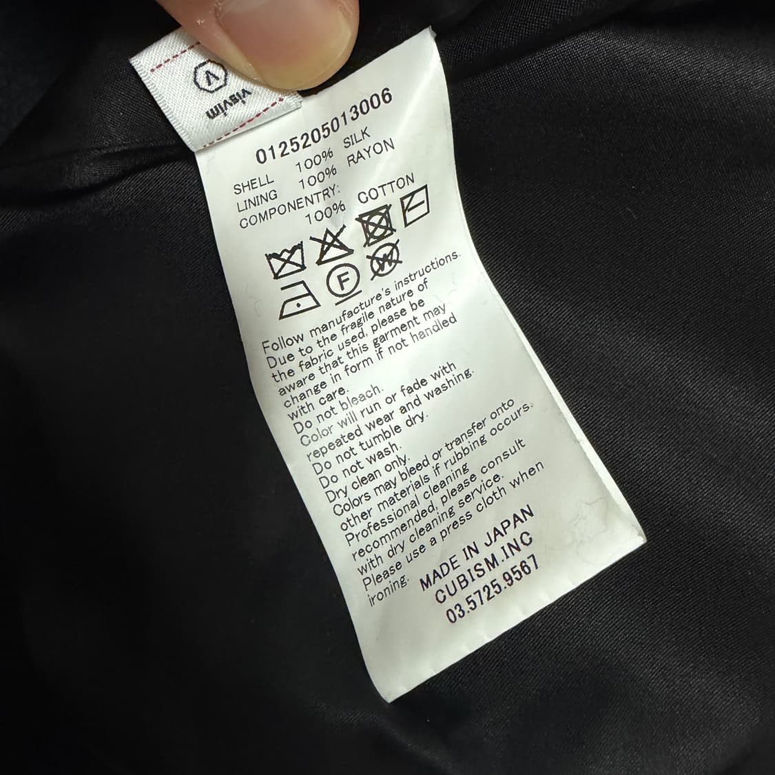 VISVIM NORAD BLOUSON (SILK) BLACK 5 상품이미지6