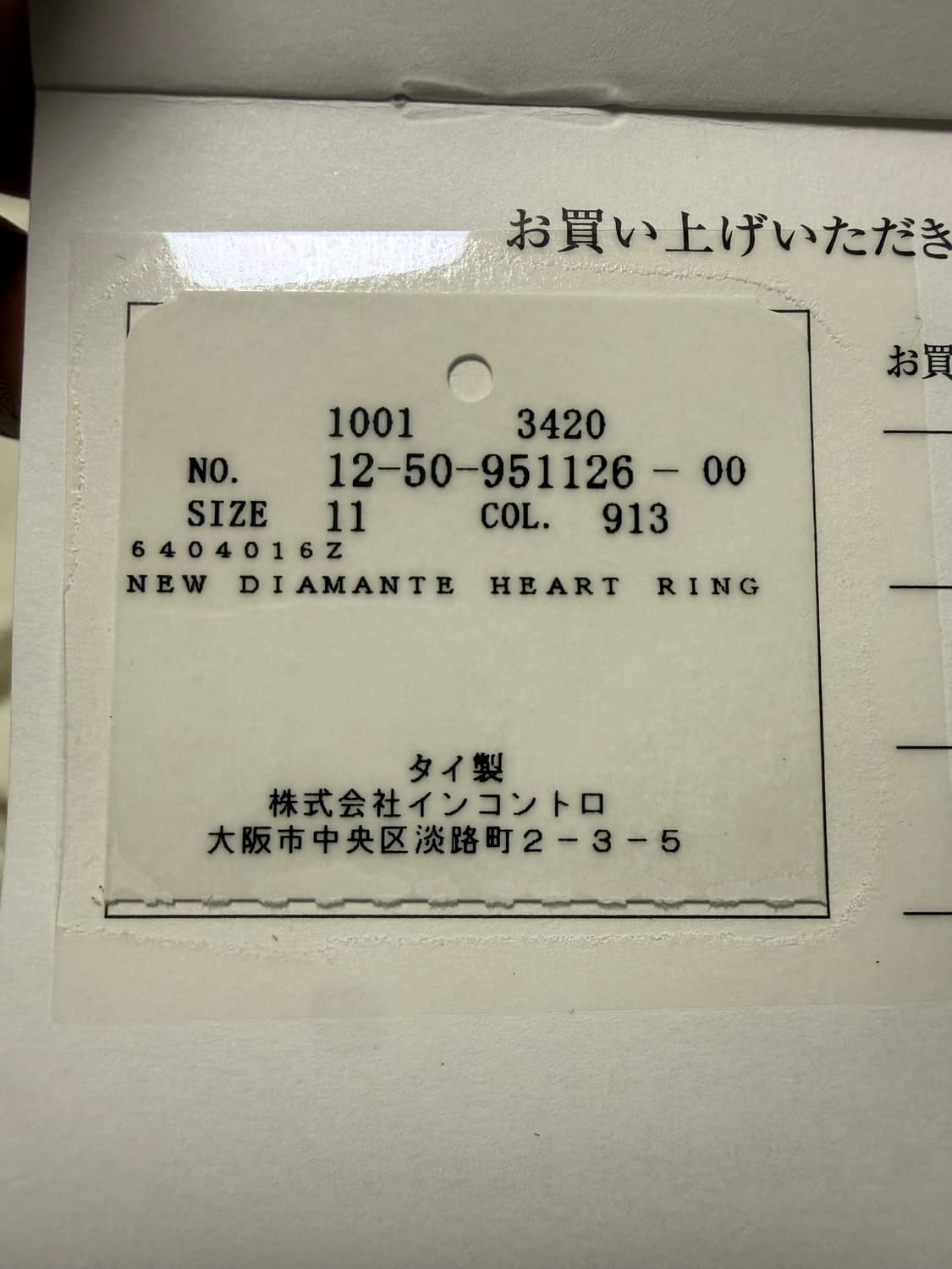 비비안웨스트우드 반지 상품이미지4