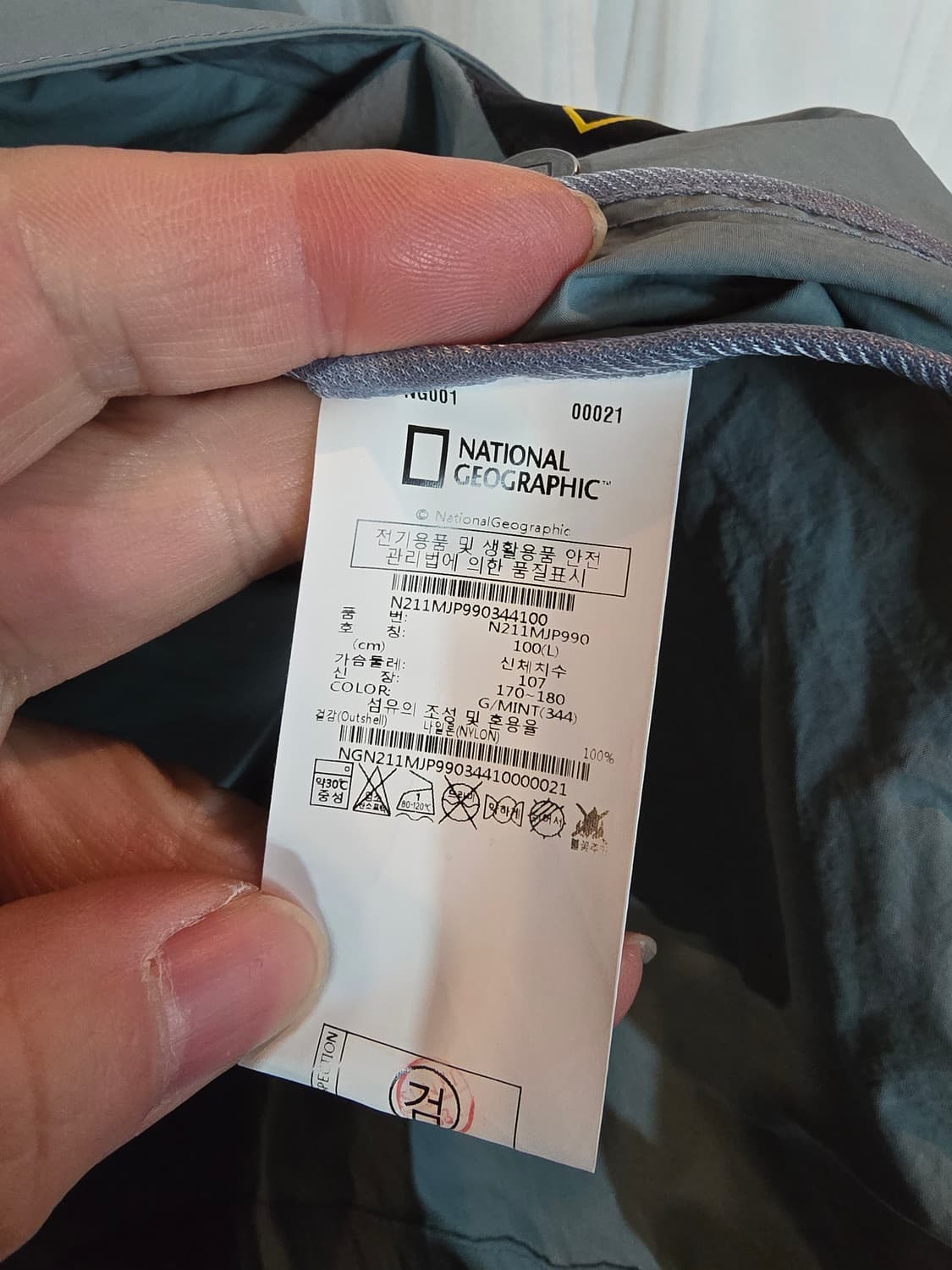 내셔널지오그래픽 자켓 상품이미지5