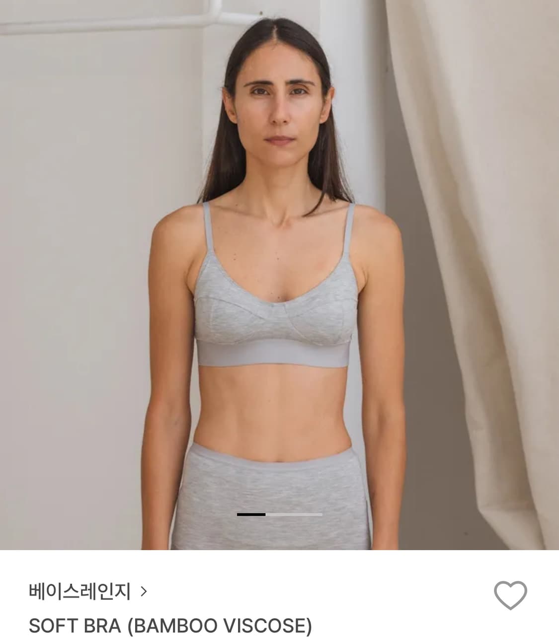 Baserange soft bra 베이스레인지 브라 상품이미지1