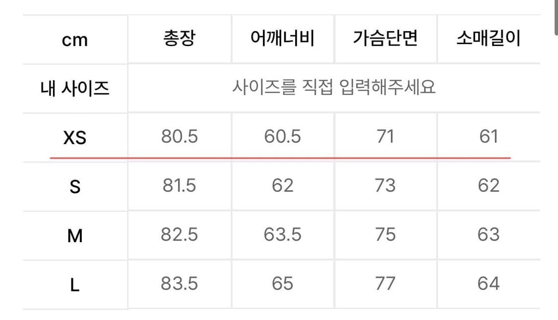 [XS] 디앤에스알 DNSR 오버사이즈 플란넬 체크 셔츠 상품이미지2