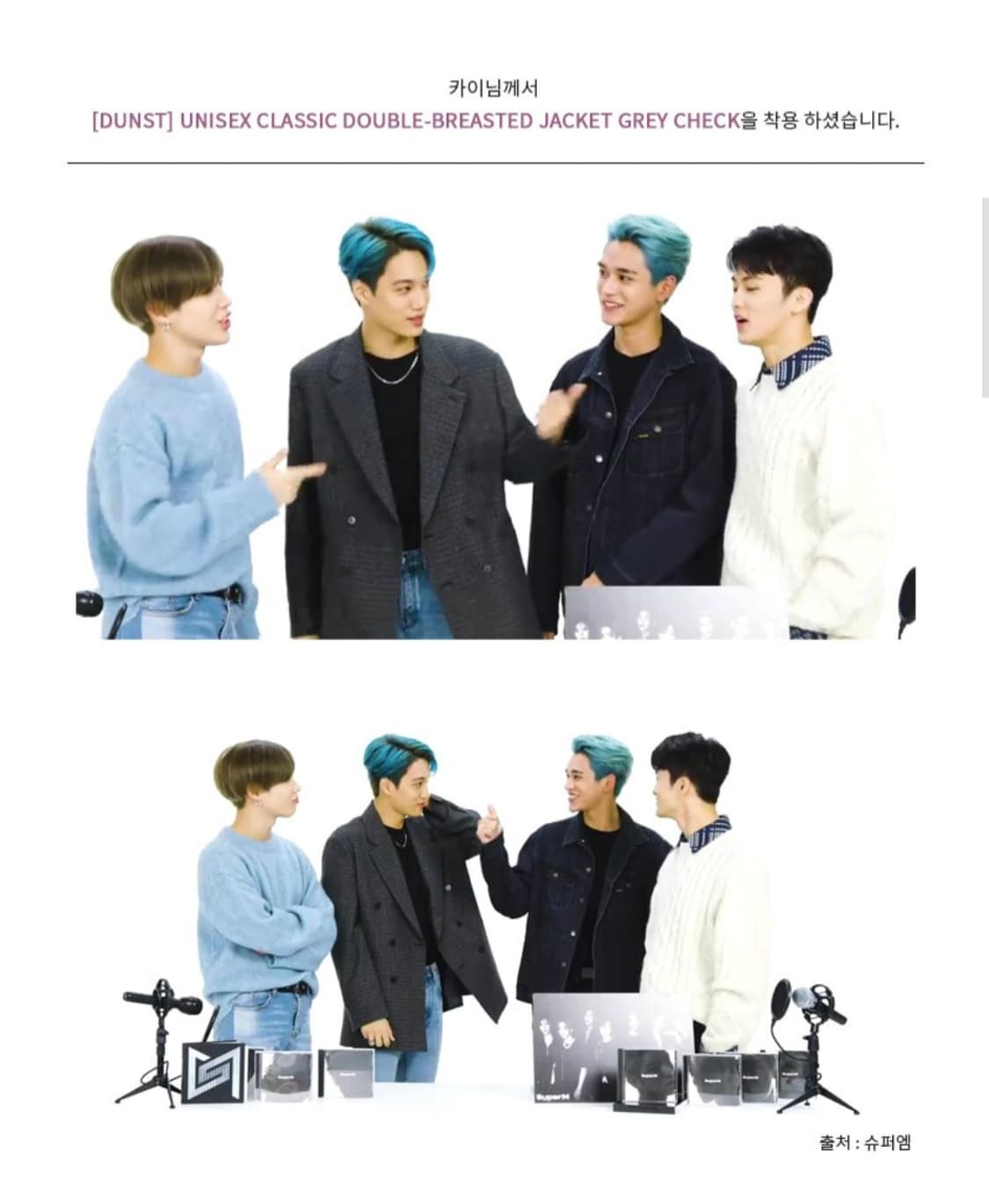 던스트 자켓 상품이미지4