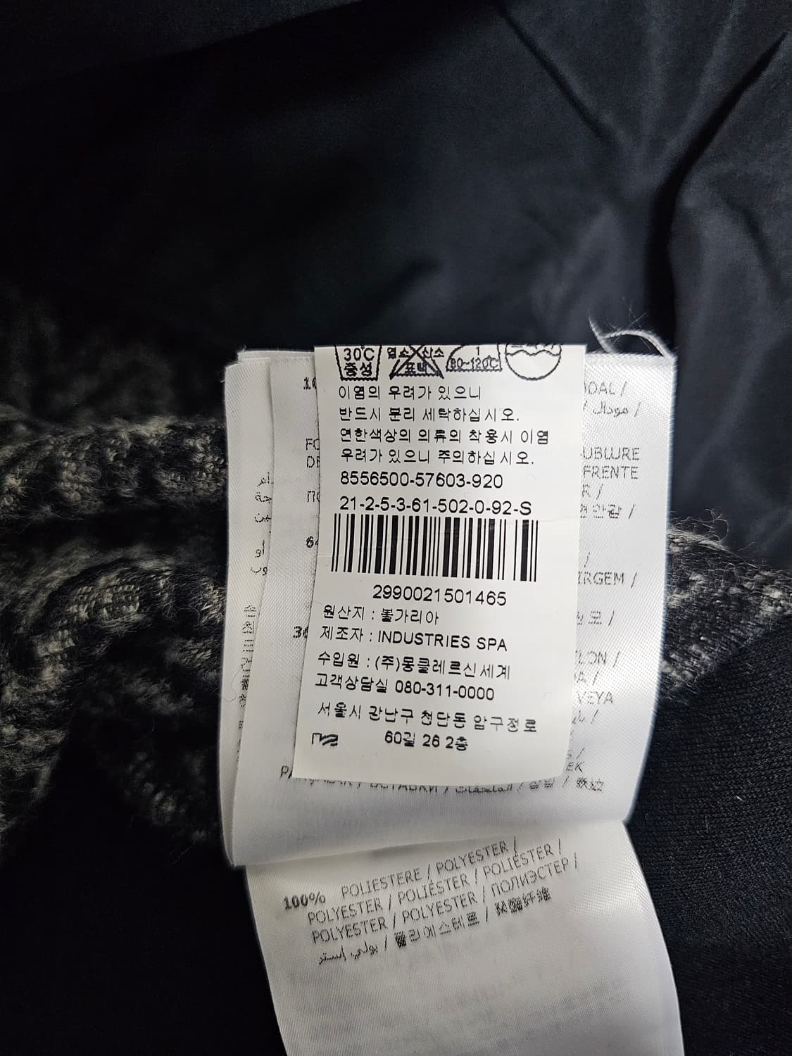 몽클레어 원피스 S 정품 한글택 상품이미지7