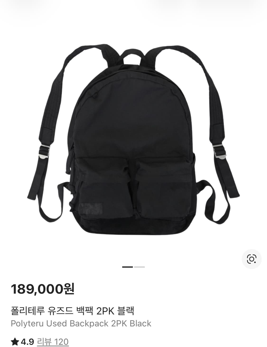 폴리테루 유즈드 백팩 + 미드키링 상품이미지1