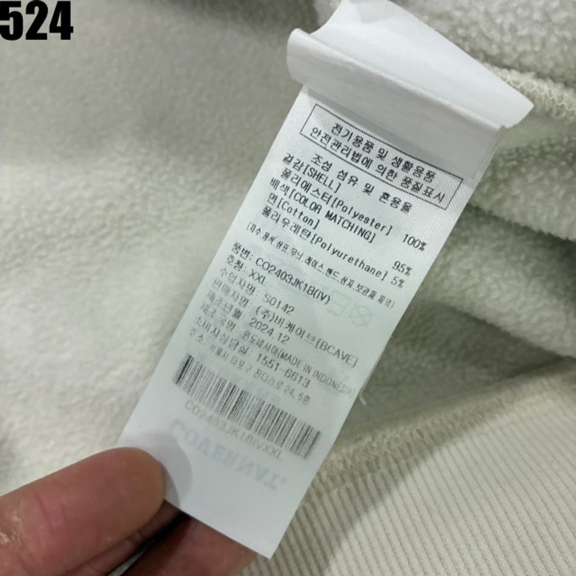 커버낫 기모 후드집업  상품이미지3