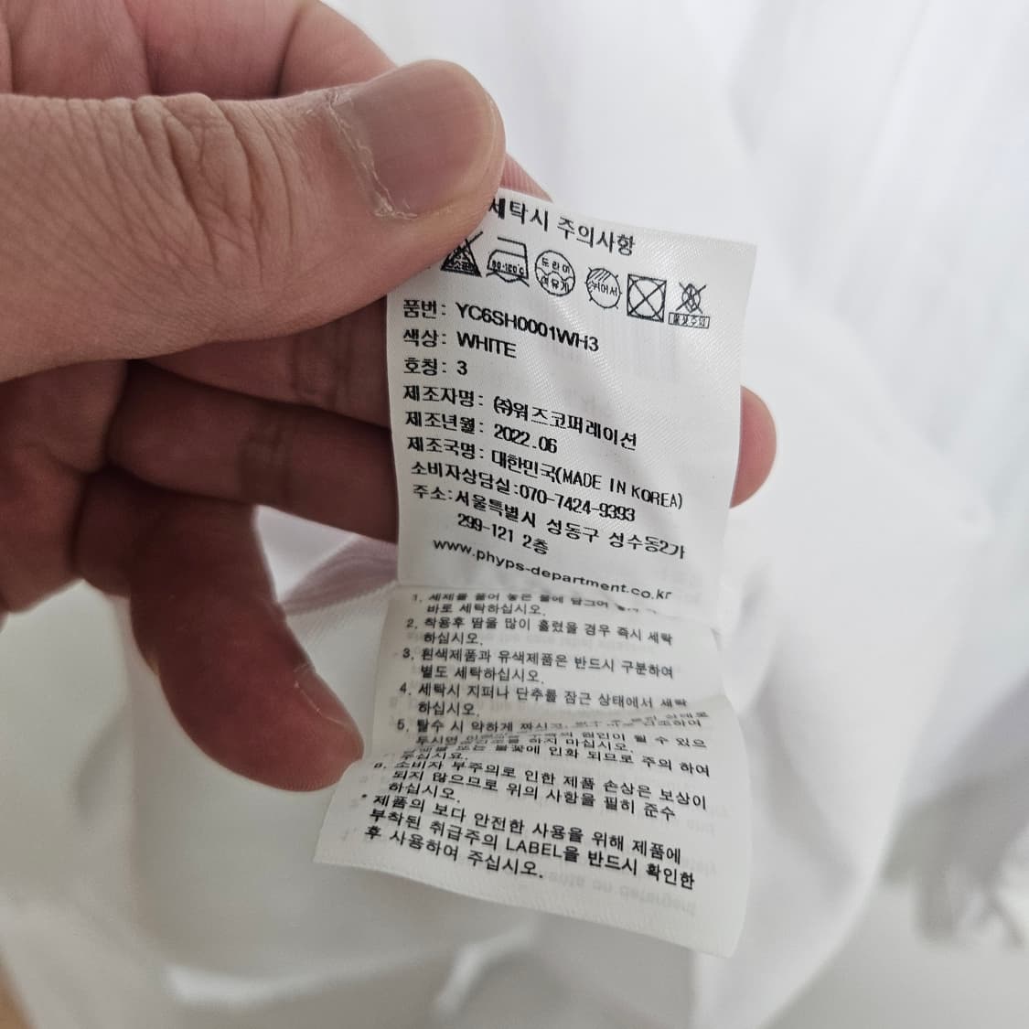 예일 오버핏 옥스포드 셔츠 L 상품이미지7