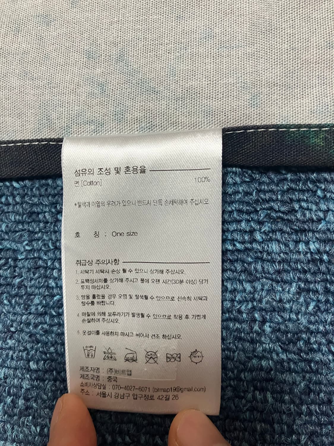 [마리떼X나이스웨더] 패브릭 포스터 상품이미지4