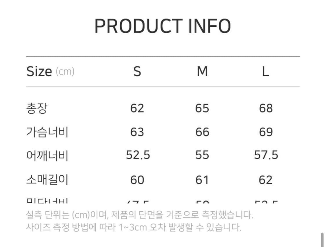 더바이닐하우스 바시티자켓 green (M) 상품이미지2