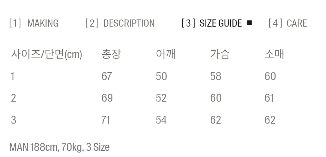 (3) 블랭크룸 울 케이블 니트 멜란지 그레이 상품이미지4