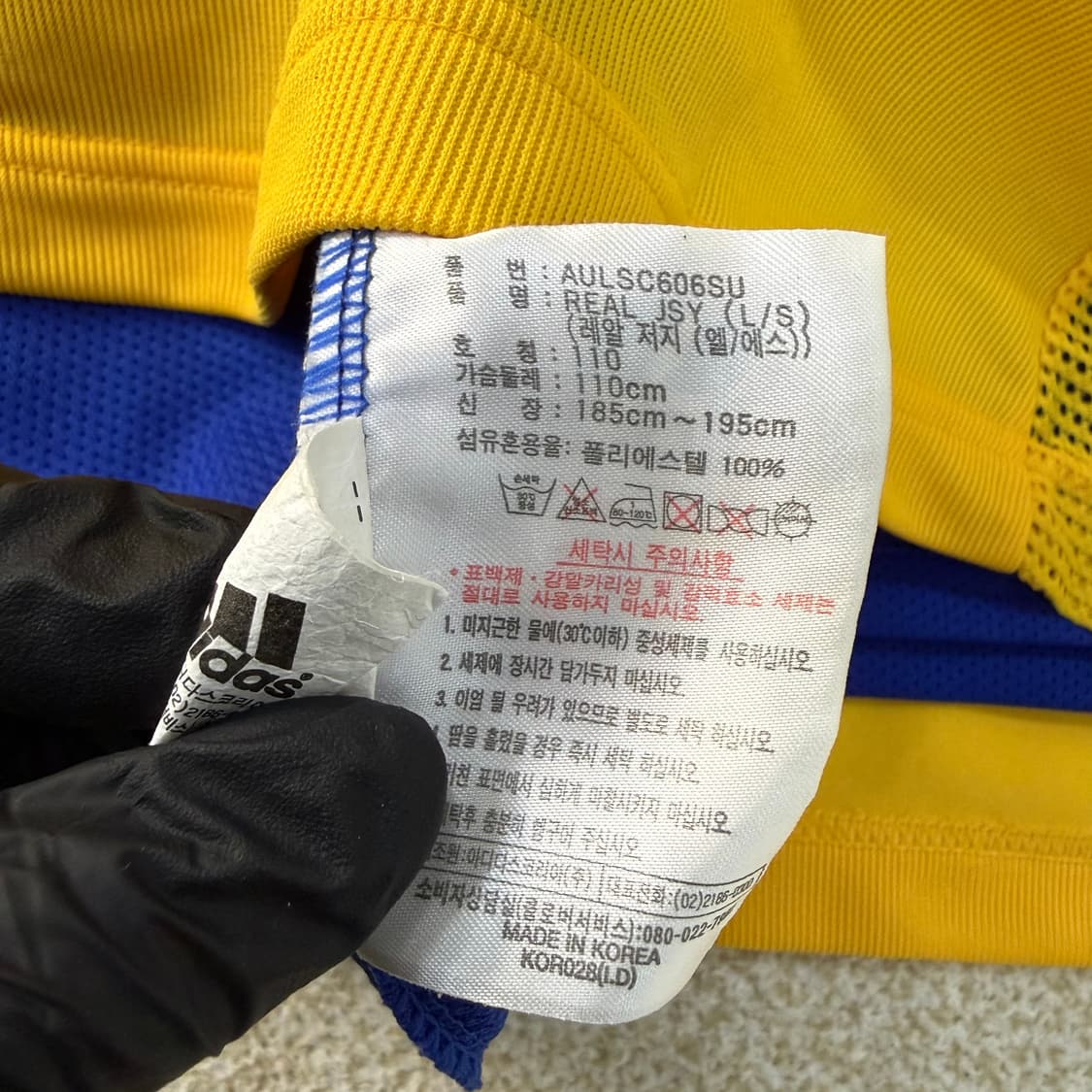105 아디다스 스웨덴 축구 져지 긴팔티 0203T 상품이미지4