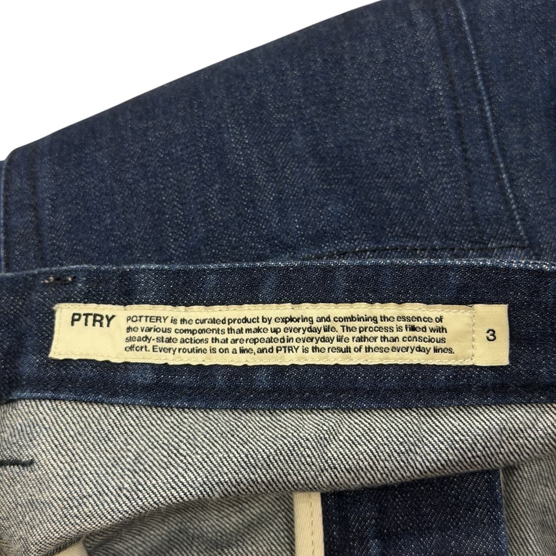 포터리 원워시드 컴포드 데님 팬츠 바지 3 상품이미지3