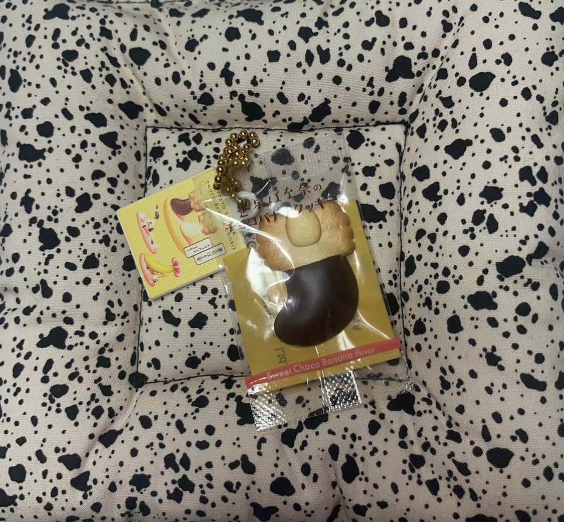 (미개봉)(새상품) 도쿄바나나 초코 바나나 쿠키 키링 가챠 새상품 상품이미지2