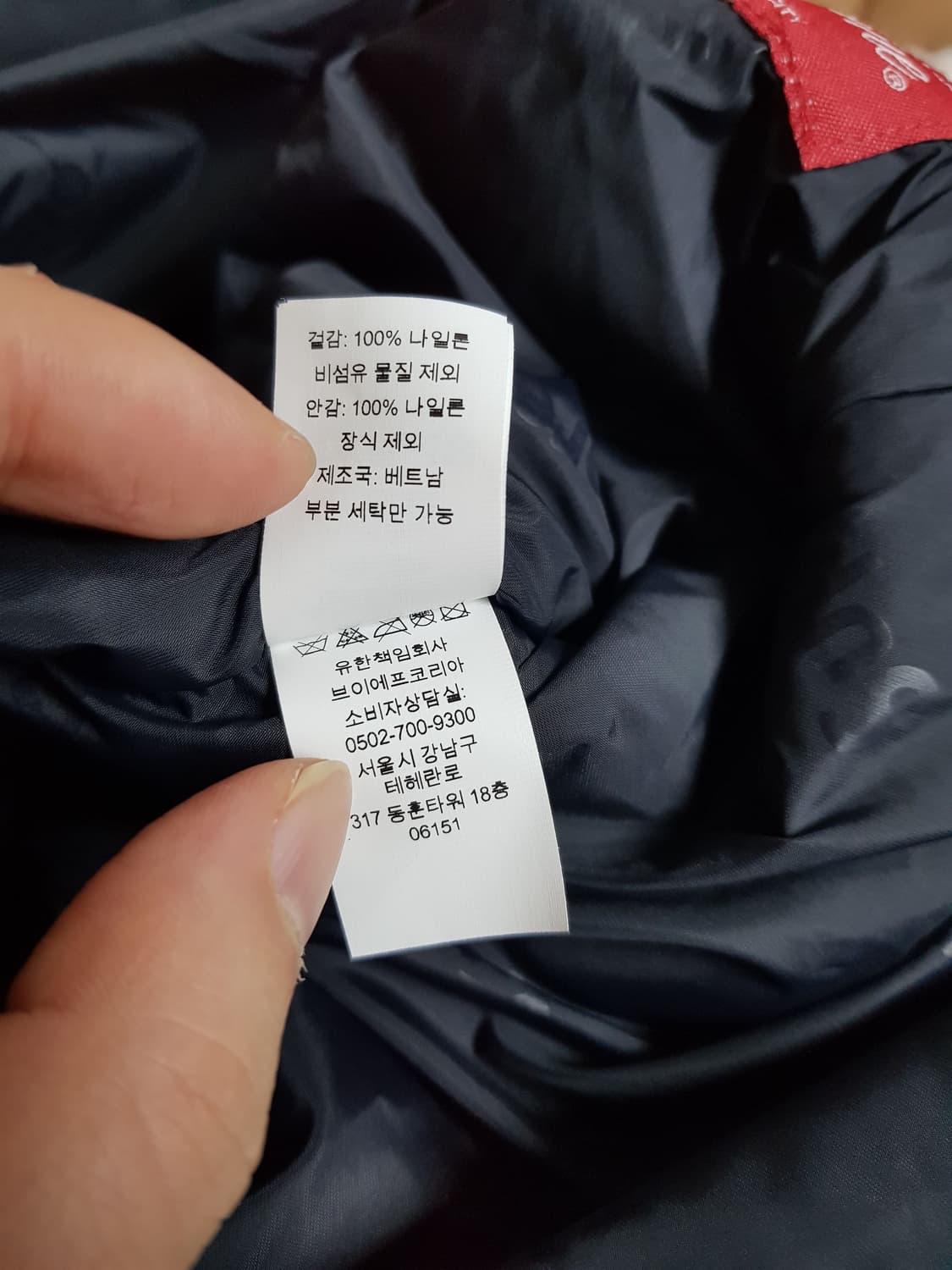 슈프림 고어텍스 이어플랩 캡 모자 블랙 24FW 상품이미지9