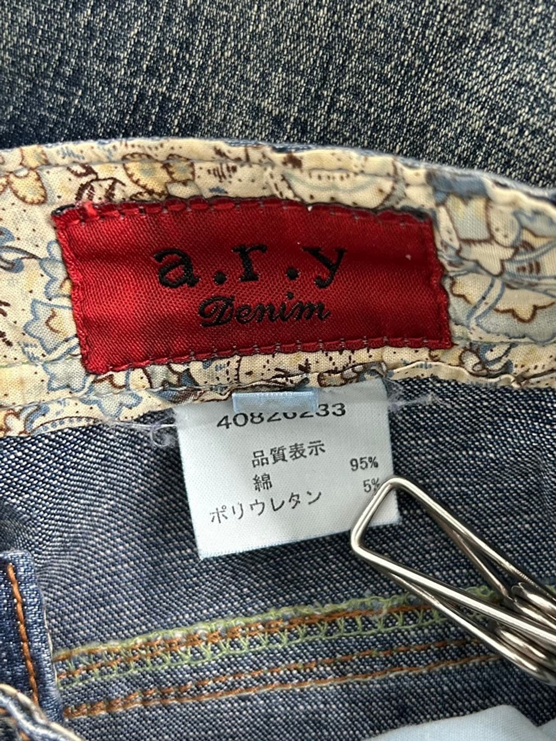 vtg pants 상품이미지4