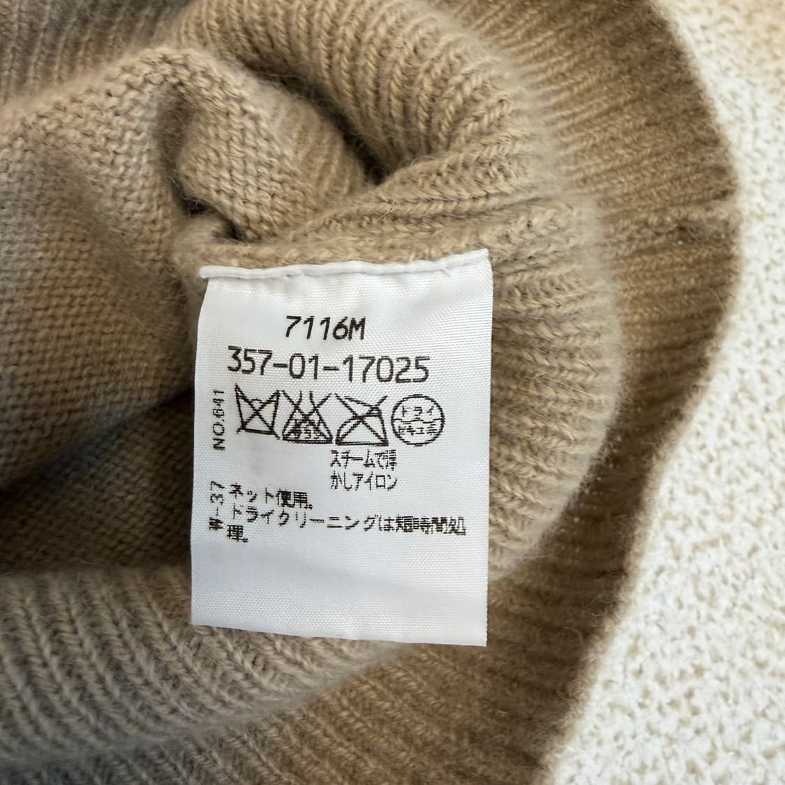 비비안웨스트우드 앙고라 울 가디건 상품이미지6