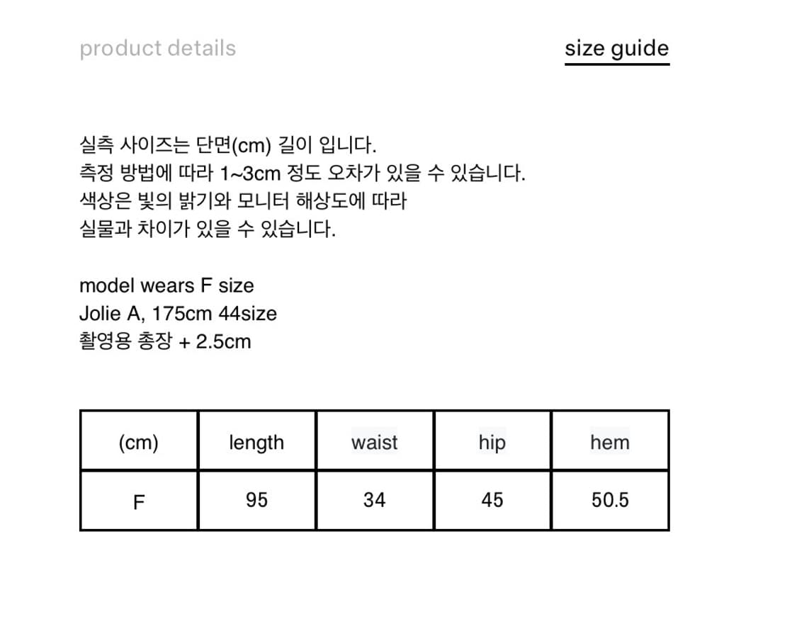 PICA SOFT BACK BANDING MAXI SKIRT  상품이미지3