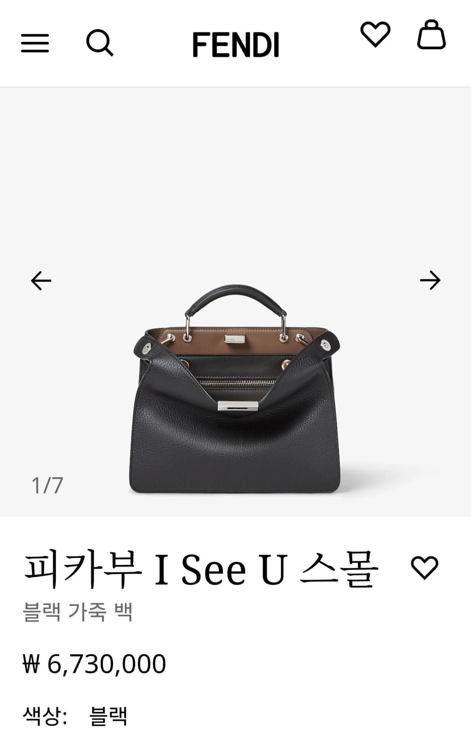 (남녀공용)피카부 I See U 스몰 상품이미지1