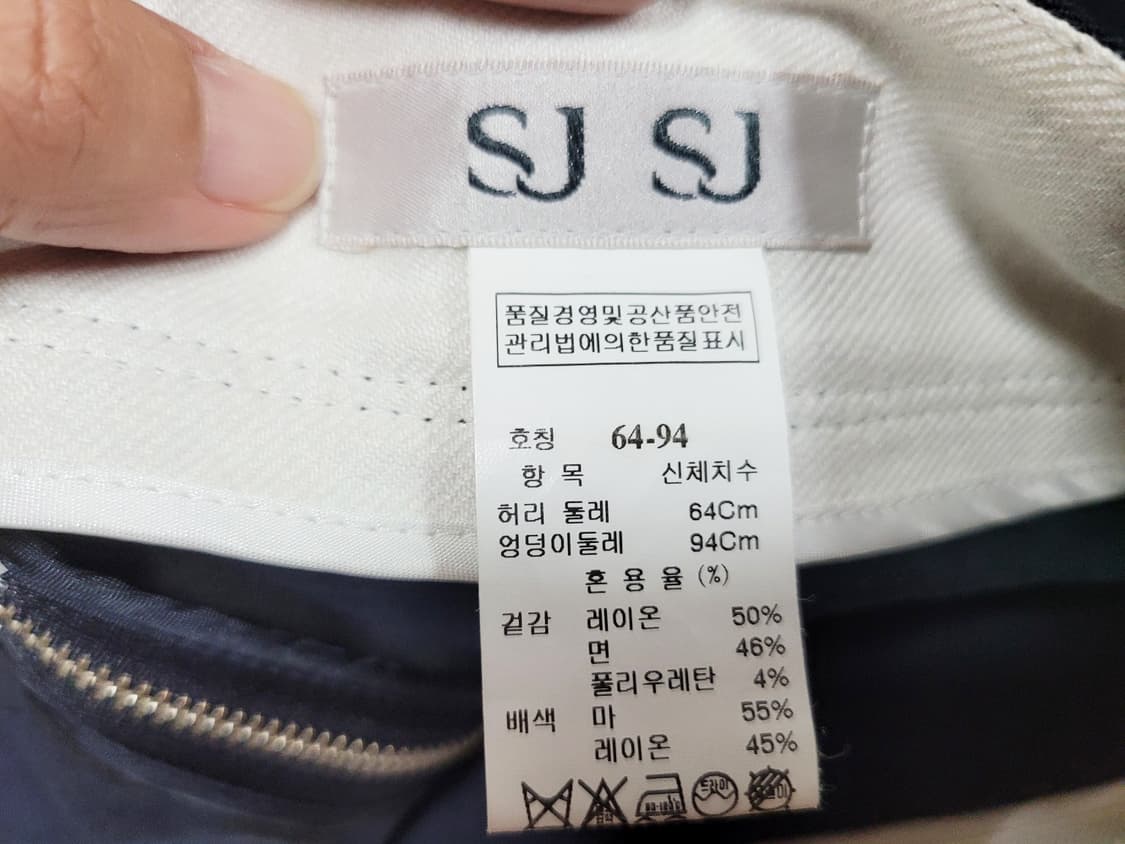 SJSJ 포켓스커트 55-66 상품이미지5