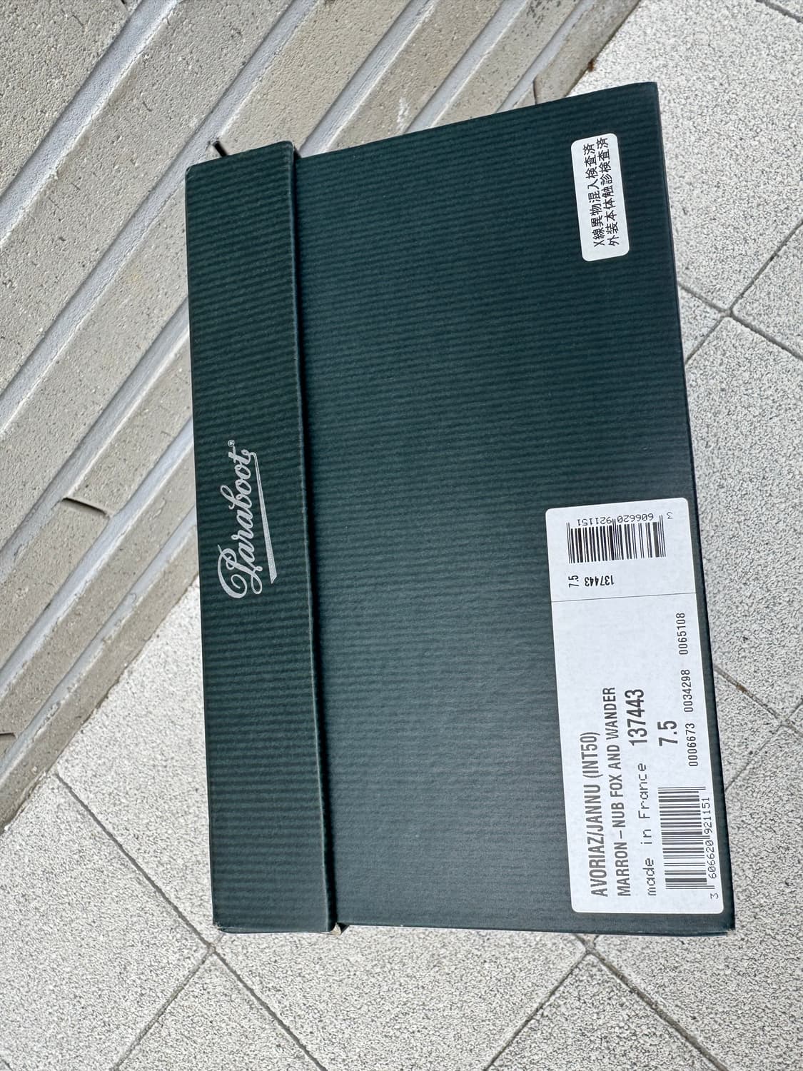 [uk7.5] 파라부트 x 앤드원더 아보리아즈 부츠 상품이미지10