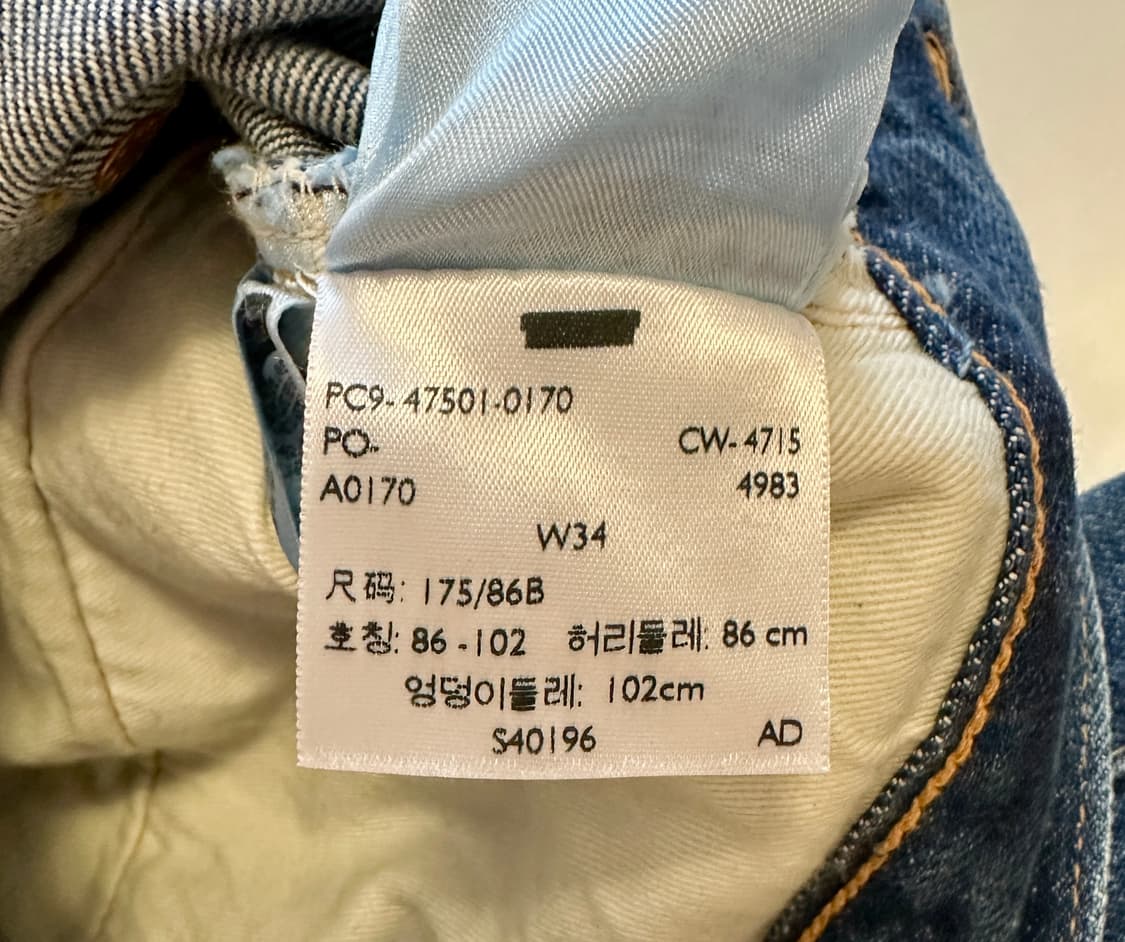 LVC 47501 일본 한정판 콘밀 화이트오크 셀비지 34-32 신품 상품이미지7