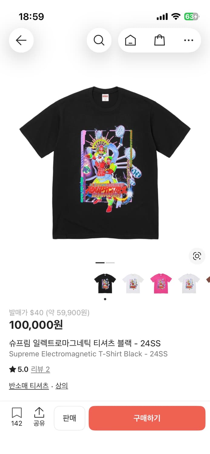 슈프림 일렉트로마그네틱 반팔 XL 새상품 상품이미지1