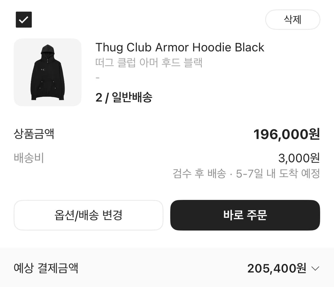 떠그클럽 후드티 상품이미지1