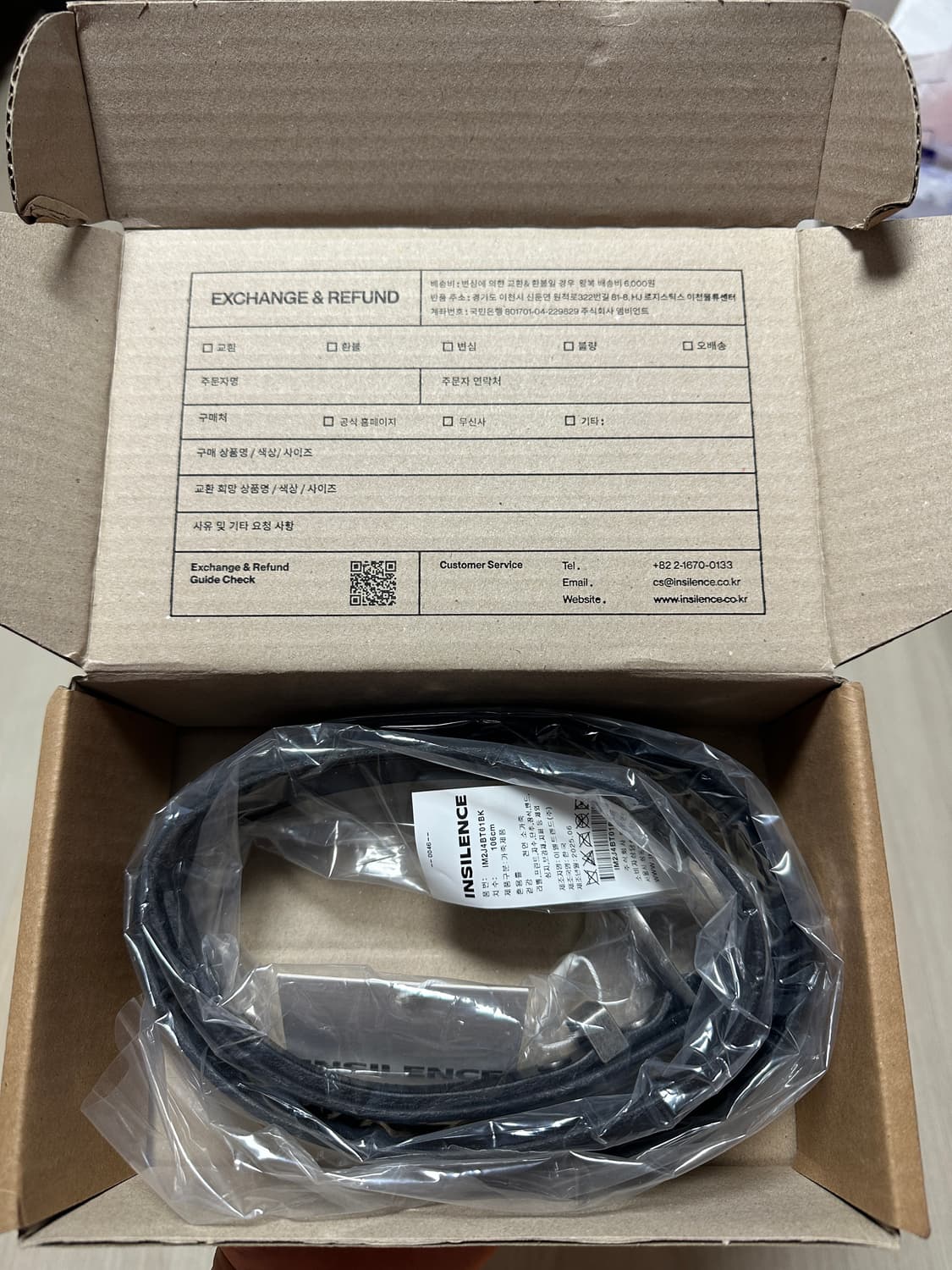 인사일런스 미니멀 웨스턴 벨트 상품이미지2