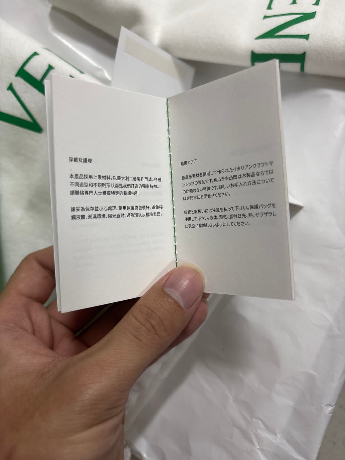 보테가베네타 타이어 앵클부츠 블랙 씨 쏠트 42 상품이미지6