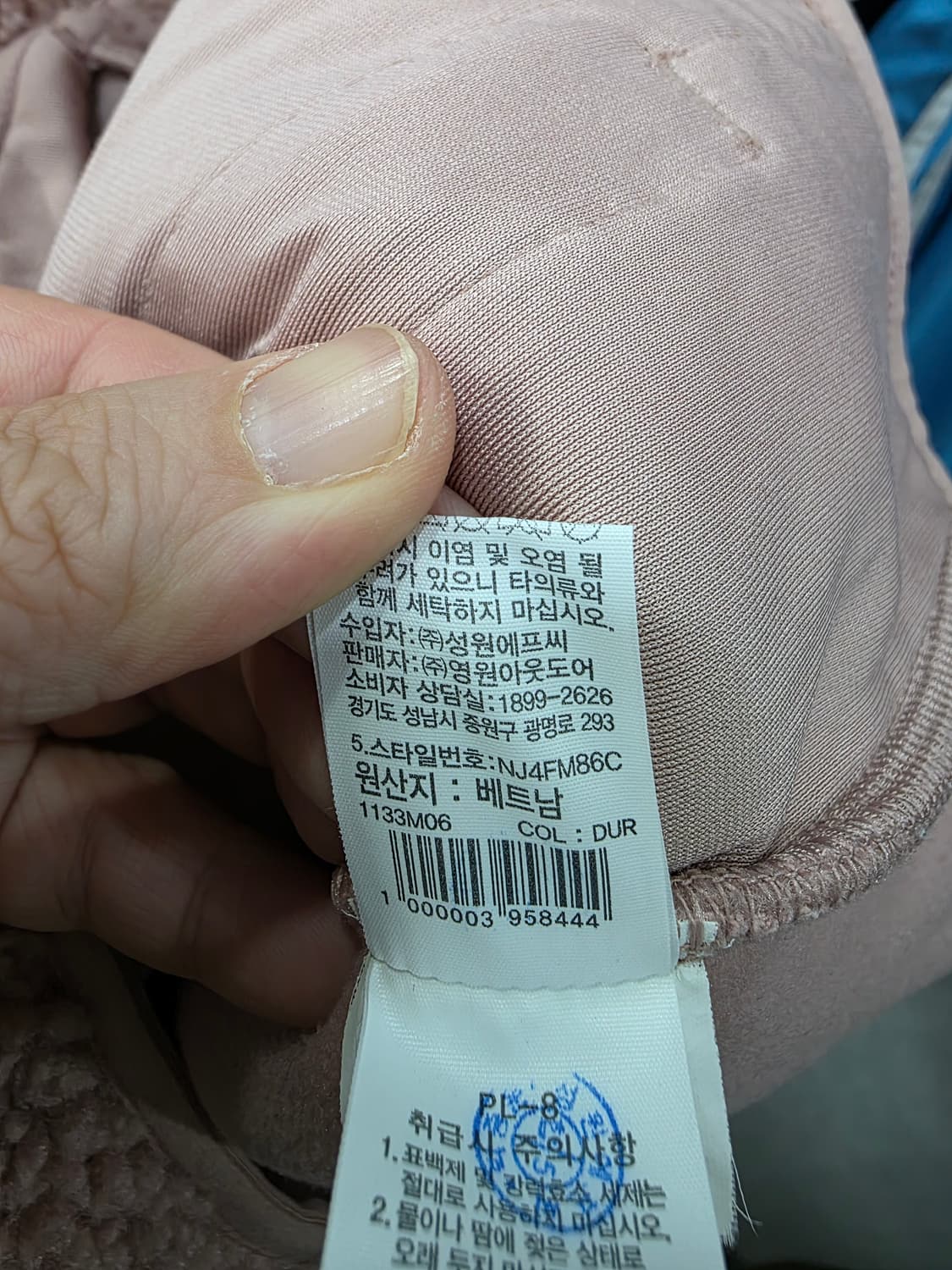 노스페이스 여성 플레이 그린 플리스 자켓 상품이미지5