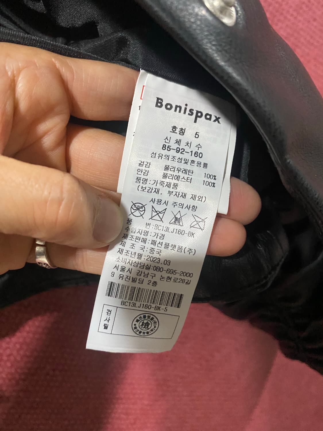 Bonispax 블랙 레더 봄버 자켓  상품이미지7