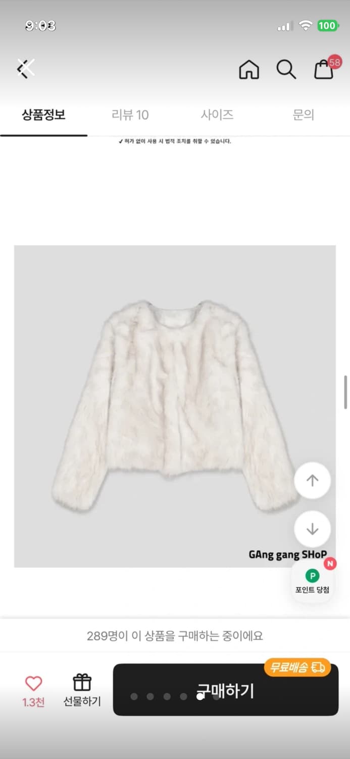 새거)갱갱샵 리얼무드 퍼 자켓 미스치프 보헤미안서울 페일제이드 블랙업 상품이미지3