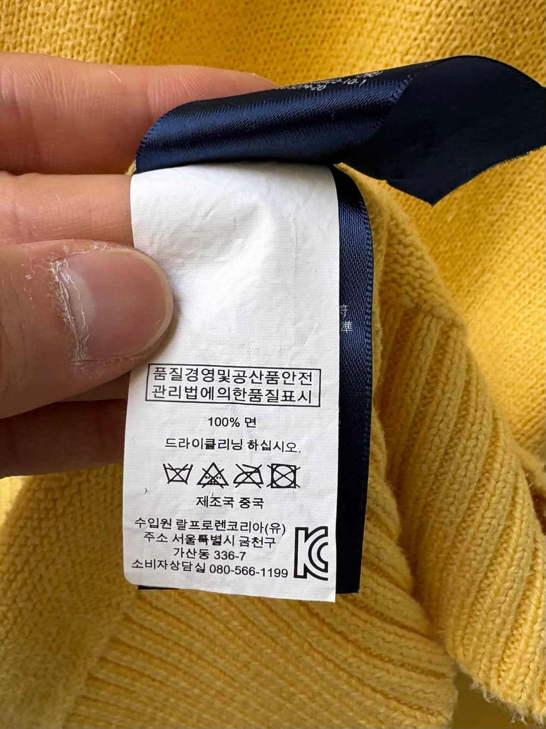 폴로 반집업 니트 상품이미지8