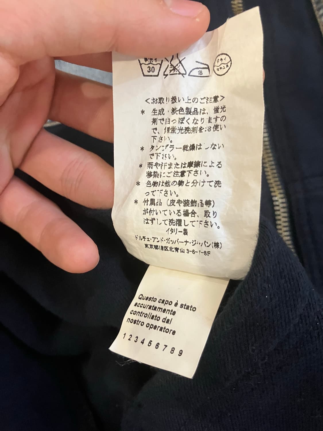 07FW 돌체앤가바나 아카이브 하이브리드 데님자켓 상품이미지8