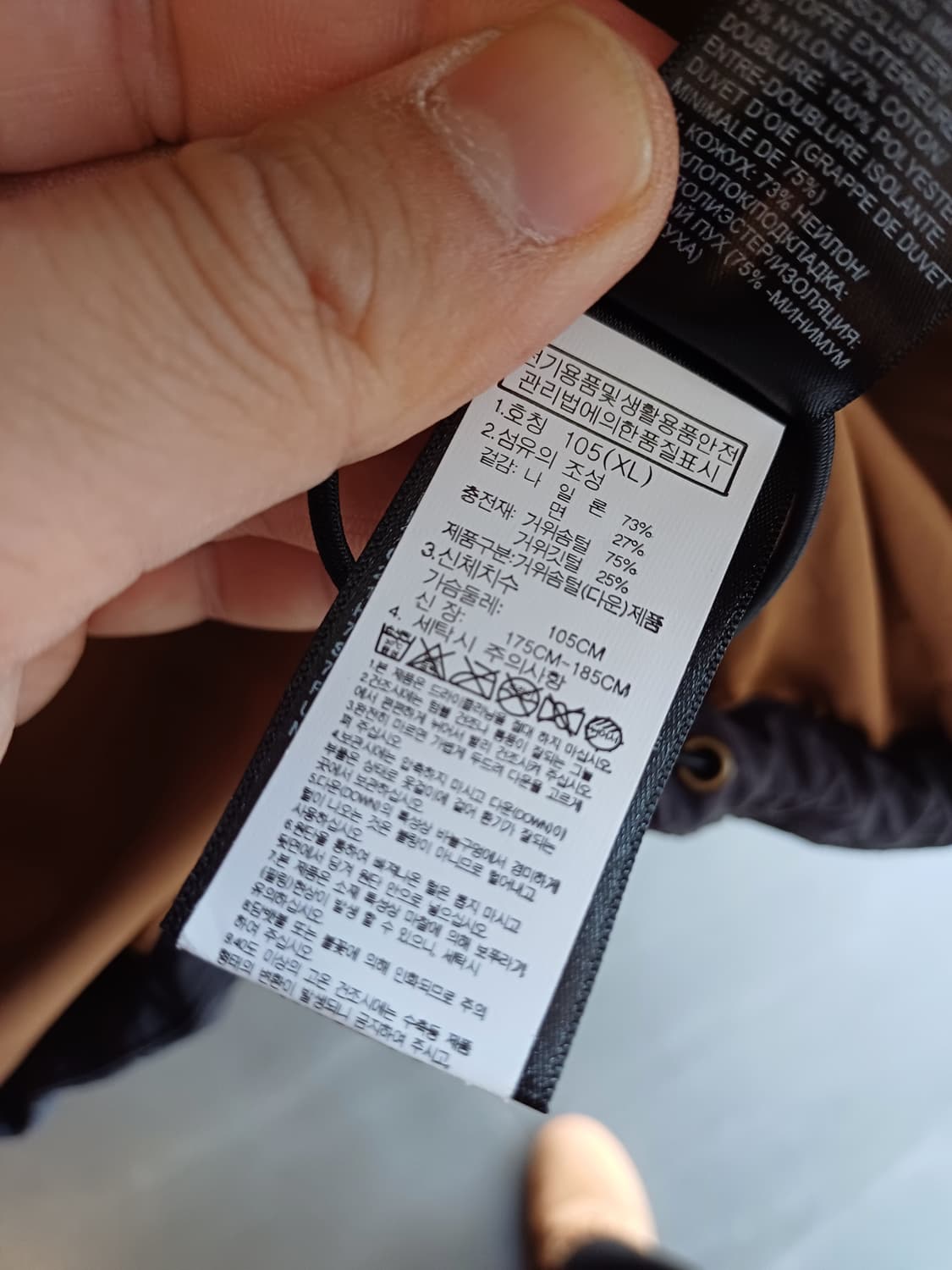 노스페이스 시에라 후드 다운자켓 L사이즈 차콜/브라운 상품이미지5