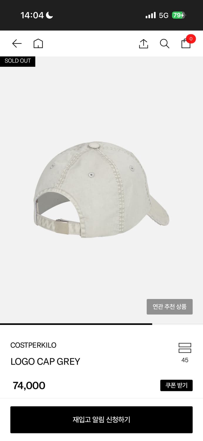 cost per kilo 코스트퍼킬로 CFK 로고 캡 모자 그레이 상품이미지3