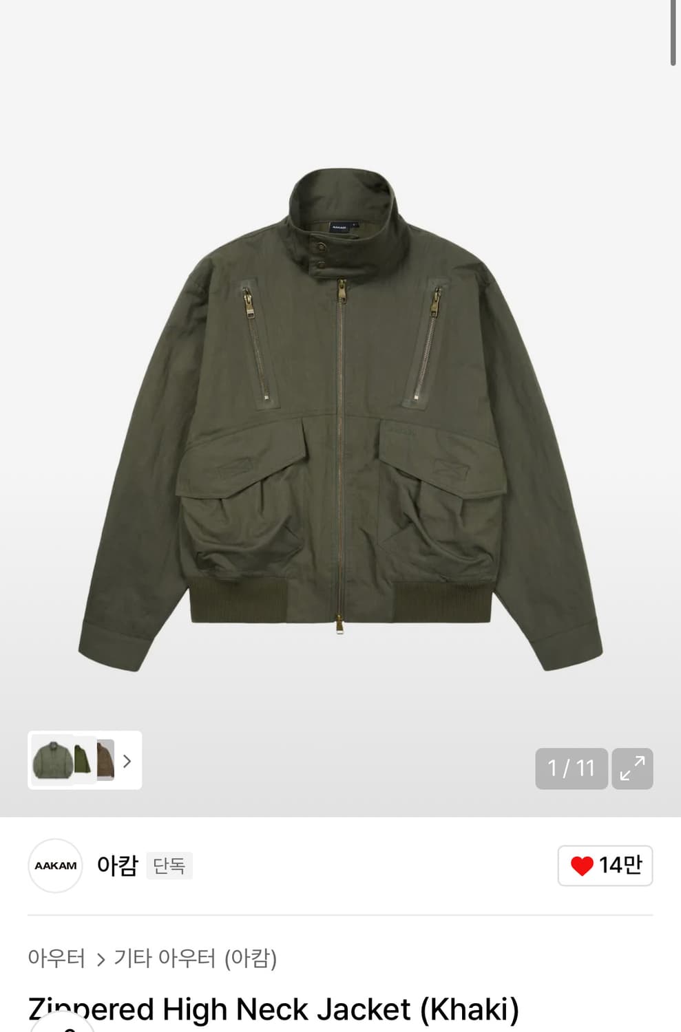 아캄 자켓 2사이즈 판매합니다 상품이미지1